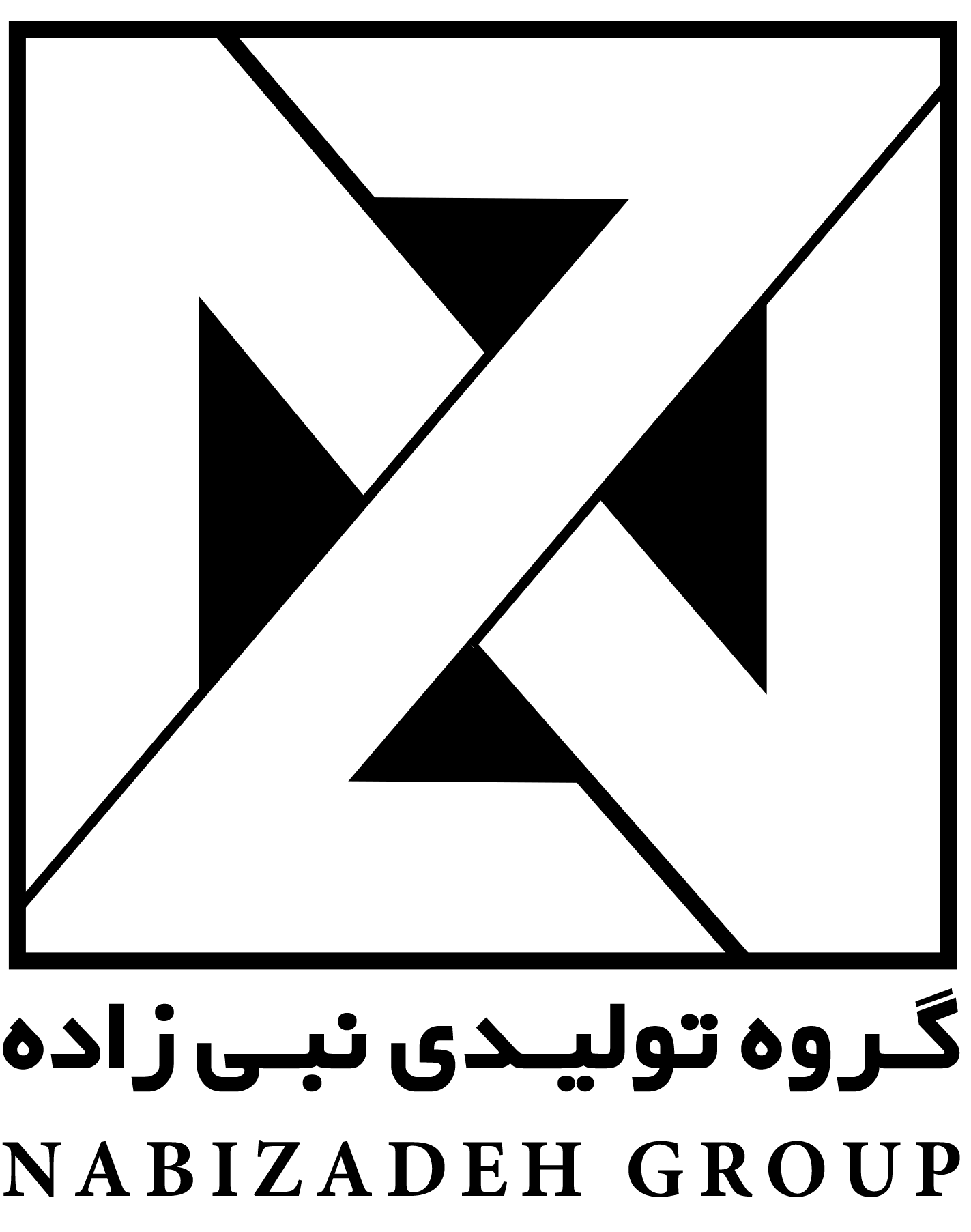 تولیدی نبی زاده